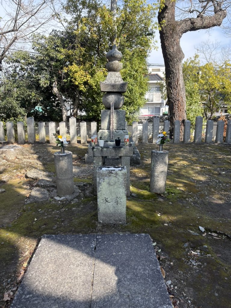 大納言塚