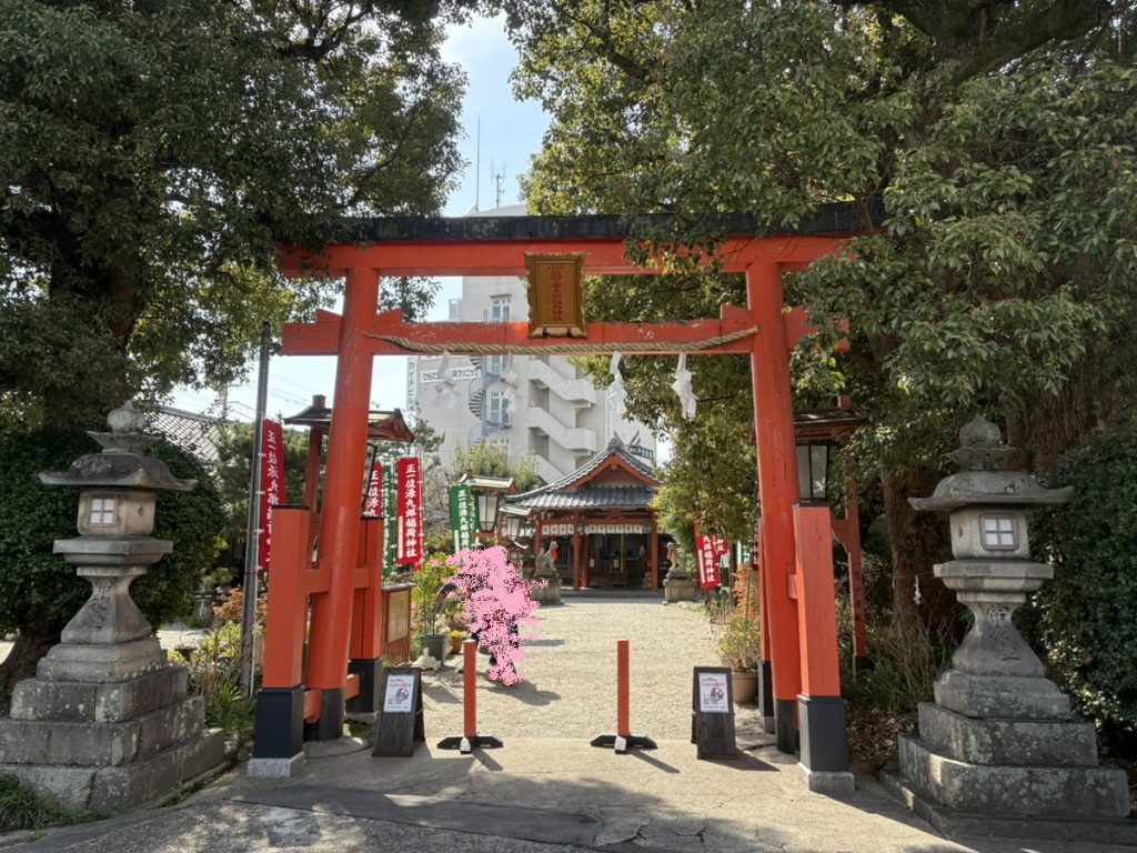 源九郎神社