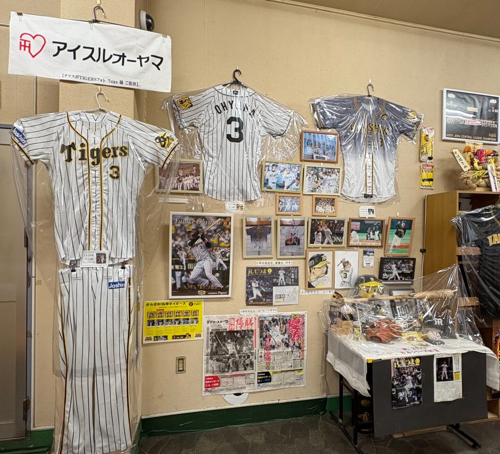 「阪神タイガース大山悠輔選手の実家、そば処きぬに飾られている大山選手グッズ」