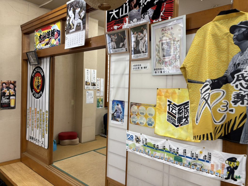 「阪神タイガース大山悠輔選手の実家、そば処きぬに飾られている大山選手グッズ」