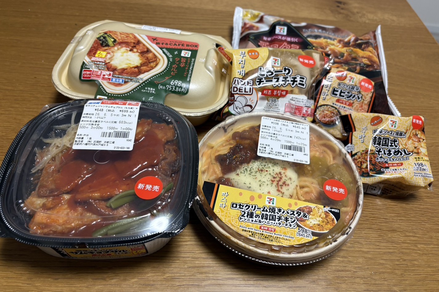 セブンイレブン韓国フェア「マシッソ！韓国イチ推しグルメ」を実食しま